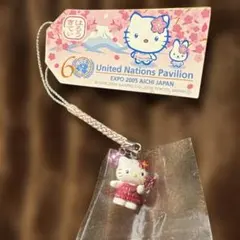 公*o様 ハローキティ ストラップ EXPO 2005 AICHI JAPAN