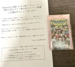 le sserafim indeed インディード　マグネット 関東 当選品