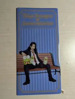 東京リベンジャーズ サンリオキャラクター コラボ 場地圭介 ファイル