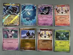 ゼクロムex RR [SV11B 037/086](拡張パック「ブラックボルト