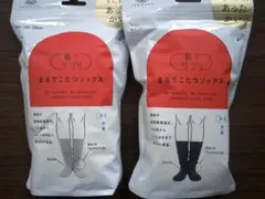オカモト 靴下サプリ まるでこたつソックス グレー&ブラック セット