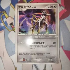 アルセウス LV.100 041 DPt-P