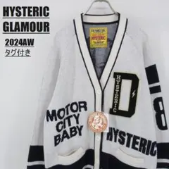 【超希少モデル⭐︎】HYSTERIC GLAMOUR ジップカーディガン 超希少モデル⭐︎】HYSTERIC GLAMOUR ジップカーディガン