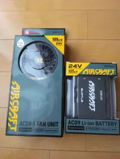 BURTLE AIRCRAFT AC10-1 ファン バッテリー セット - メルカリ