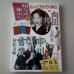 Item thumbnail for item 8a6e347e-2e82-45c5-a1b9-fa2c34e62758