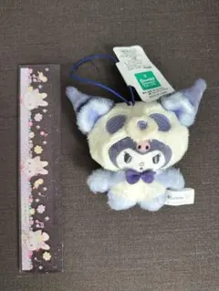 サンリオ クロミちゃん