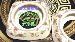 ノリタケボーンチャイナ犬猫ちゃん用 ラグジュアリー受け皿