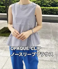 OPAQUE.CLIPノースリーブブラウスMサイズ