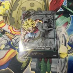 エナジーマーカー　ブロリー　パラレル