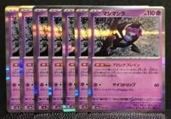 ボタン(即購入okまとめ買割引交渉歓迎)様 リクエスト 2点 まとめ商品