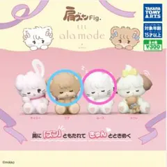 LIL ala mode 肩ズン mikko　ラテ　ムース