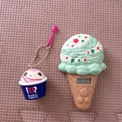 サーティワン　オリジナル　カップ型キーホルダー　キッチンタイマー