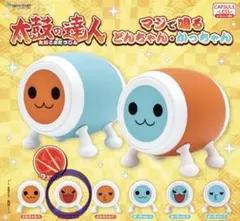 太鼓の達人 マジで鳴るどんちゃん 3個セット