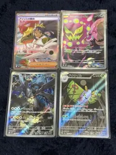 ブ*ン様 ポケモンカードゲーム Megaドリームex まとめ売り 4枚 SAR