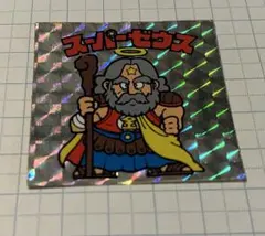 激レア】ビックリマン2000 第7弾 凶滅神マーネス 逆キラ - メルカリ