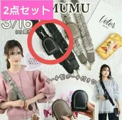 新品 mumu×しまむら スマホショルダーストラップ黒2点 くしゅくしゅ ハート