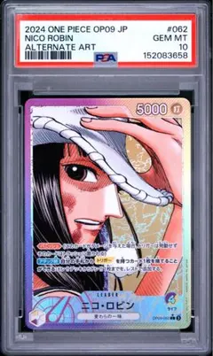 psa10】ロビン リーダーパラレル - メルカリ