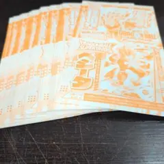 ドラゴンボール　孫悟空　ベジータ　各20枚　Vジャンプ　５月号