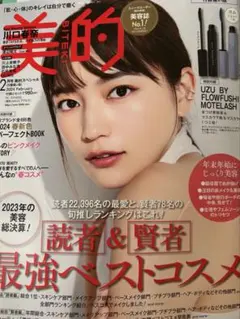 Item thumbnail for item 5e9c370a-20e7-4e54-b9e6-a7ace746fafc