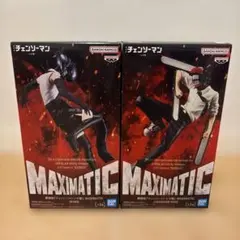 劇場版チェンソーマン レゼ篇 MAXIMATIC フィギュア 2種セット