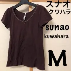 sunaokuwahara スナオクワハラ　半袖Vネックカットソー　M 9号のサムネイル