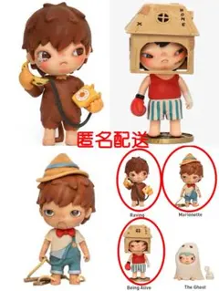 The Ghost Hirono The Other One 未開封 Ghost - Hirono The Other One by POPMART - Mindzai