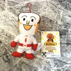 【即日発送】それいけ！アンパンマン　なかよしマスコットVol.7 しょくぱんまん