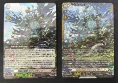 忍妖 アマヴィエラ3枚 キュアフレア・ドラコキッド 2枚 忍妖 アマヴィエラ3枚 キュアフレア・ドラコキッド 2枚 - メルカリ