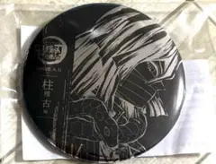 鬼滅の刃 AJ WEB くじ 缶バッジ 伊黒