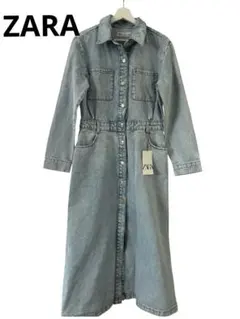 【新品タグ付き】ZARA デニムロングワンピース｜美シルエット◎