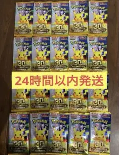 ポケモンカード　20パック　バラパック
