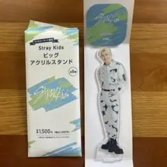 StrayKids ビッグアクリルスタンド フィリックス