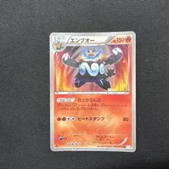 エンブオー UR BW3 ヘイルブリザード 056/052