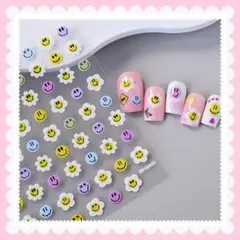 フラワー　スマイル　ネイルシール　ネイルパーツ　デコパーツ