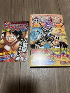 少年ジャンプ GAG Special 2002 ギャグ漫画特集 - メルカリ
