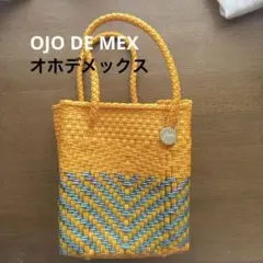 メルカドバッグ かごバッグ