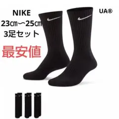 NIKE ナイキ クルーソックス 3足セット 23cm〜25cm SX7664
