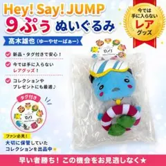 2026年最新】ゆーやせーばぁの人気アイテム - メルカリ