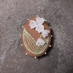 ■手縫いビーズ刺繍ブローチ　すずらん