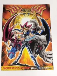 遊戯王 ジャンプフェスタ 2004年 イラストコレクションカード