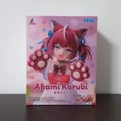 赤見かるび フィギュア