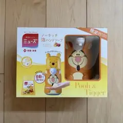 ミューズ ノータッチ 泡ハンドソープ くまのプーさん ティガー ディスペンサーのサムネイル