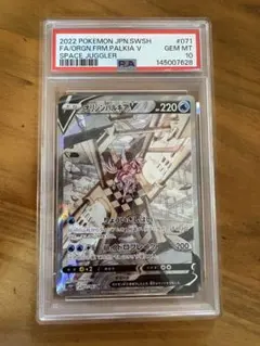 PSA10】オリジンパルキアV SR - メルカリ
