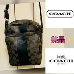 美品✨COACH ショルダーバッグ 正規品