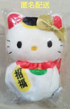 希少 サンリオ ハローキティ 招き猫 特大ぬいぐるみ 2007 はろうきてぃ ハローキティ キティ ネズミキティ 招き猫キティ 2007年製