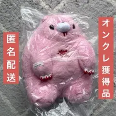 【激レア】グルーミーぬいぐるみ　首輪　チャックスGP SLHQ初 CGP-001 激レア チャックスGP SLHQ初（はじ）グル～ミ～ぬいぐるみ 首輪