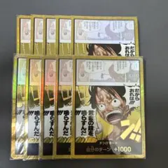 ダイヤモンド 千鶴 PR+ プロモ - メルカリ