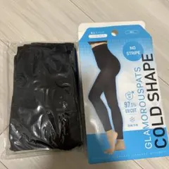 Glamorous Pants Cold Shape M/L グラマラスパッツ