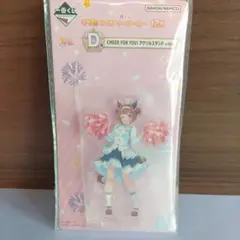 一番くじ　ウマ娘　12弾　D賞アクリルスタンド【ラインクラフト】