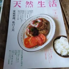 ❁ ❁ ❁ 鳩子 ❁ ❁ ❁様 リクエスト 3点 まとめ商品